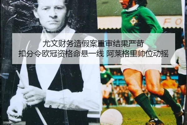 you-wen-cai-wu-zao-jia-an-chong-shen-jie-guo-yan-ke-kou-fen-ling-ou-guan-zi-ge-ming-xuan-yi-xian-a-lai-ge-li-shuai-wei-2-590.jpg