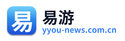 易游